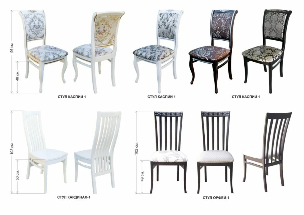 поллет мебельная фабрика краснодар. Monaco премиум стул. 28. поллет мебельная фабрика. стулья м15 коньяк.