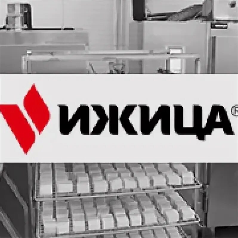 Горького 163 ижевск. Ижица – ?. Работаю в компании ижица. Ижица. Шрифт ижица.