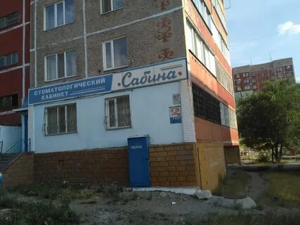 Адреса и телефоны темиртау