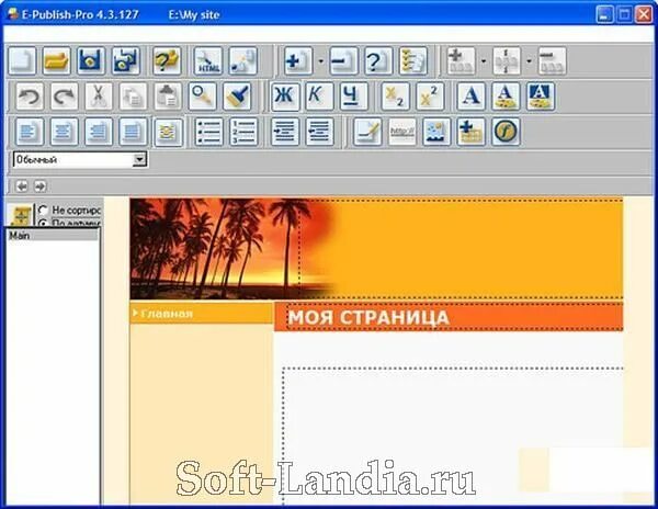 Е Паблиш конструктор сайтов. Уонструктор Сайто епаблищ. Конструктор сайтов программа. Шаблоны e - publish. Publish конструктор сайтов
