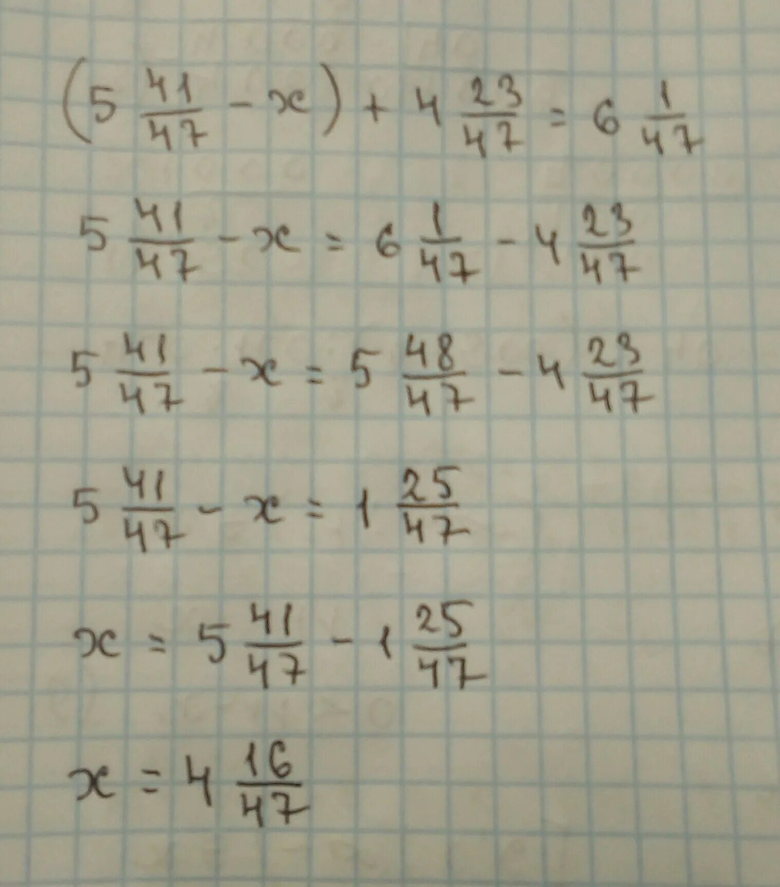 5 44/47-Х +4 23/47 6 1/47. 4,2:1,47 Решение. Пример 47 6. -47x=1.