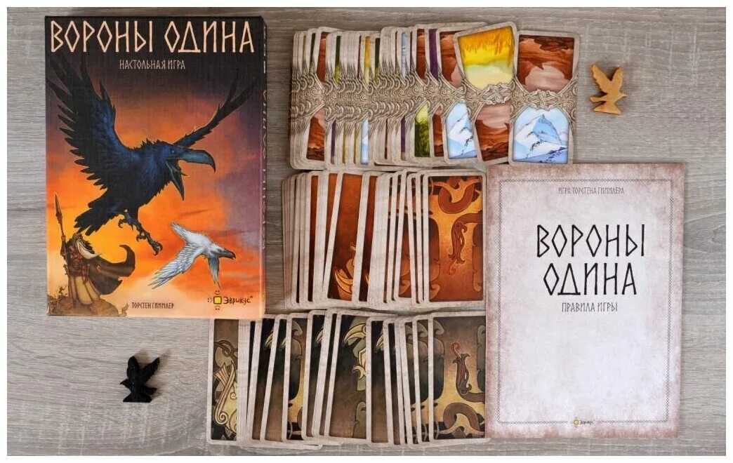 вороны одина настольная. эврикус вороны одина. Hobby games вороны одина. настольная игра скандинавские боги. вороны одина настолка.