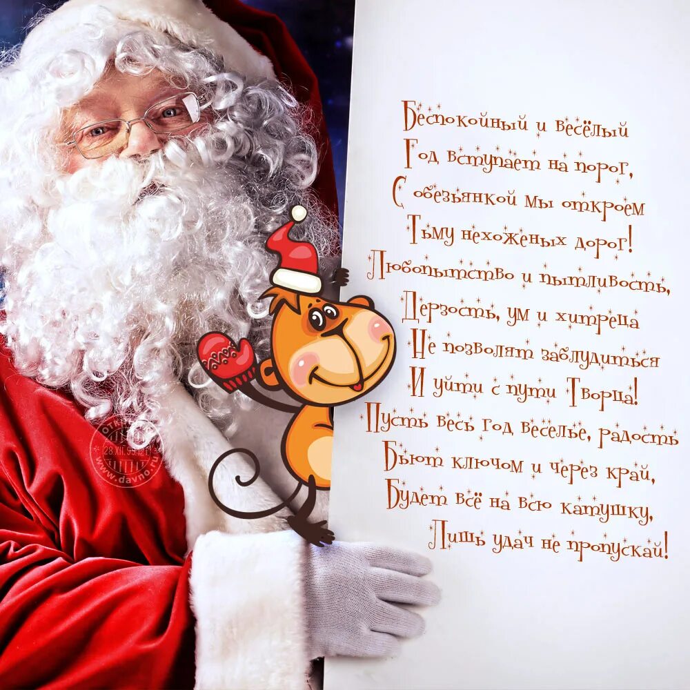 Поздравления тете с новым годо. Поздравление с новым годом для маши. С новым годом тетя. Поздравление с новым годом тете. С новым годом тетя.