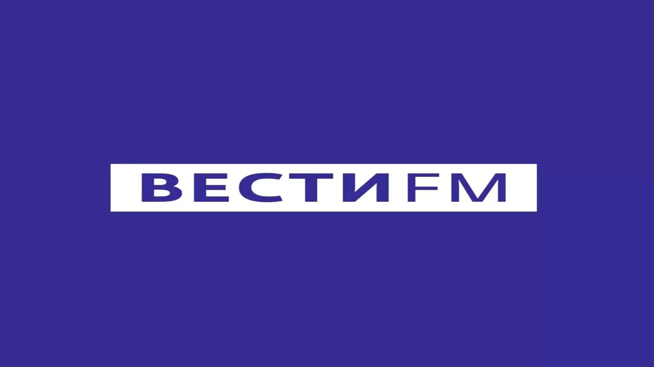 Вести ФМ. Логотип радиостанции вести ФМ. Вести fm логотип. Вести ФМ иконка.