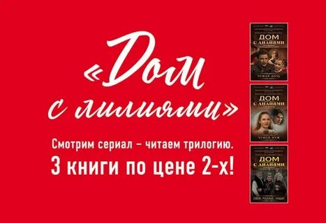 Своя чужая дочь описание