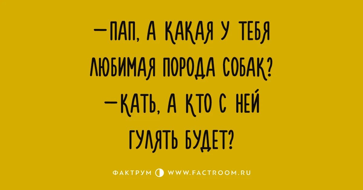 Развеять скуку. Сен. Развеять скуку. Развейте скуку. Хочешь развеять мою скуку.