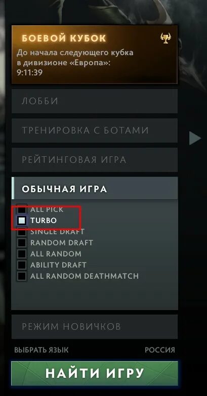 Как повысить порядочность в дота 2. Порядочность в доте. Порядочность в доте 2. 400 Порядочности в доте. Низкая порядочность дота 2.