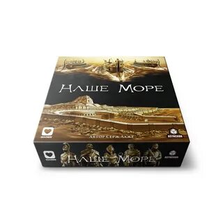 Наше море отзывы