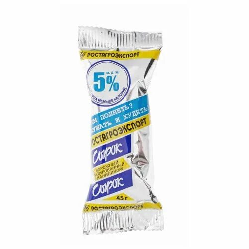 сырок глазированный ростагроэкспорт 5%. сырок ванильный ростагроэкспорт. сырок бк ваниль. сырок глазированный ростагроэкспорт. сырок 5.
