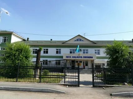 Городские поликлиники алматы