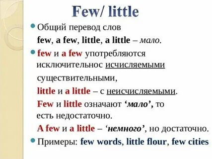 Перевести слово more