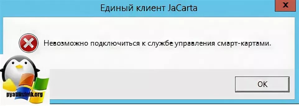 Получится присоединиться