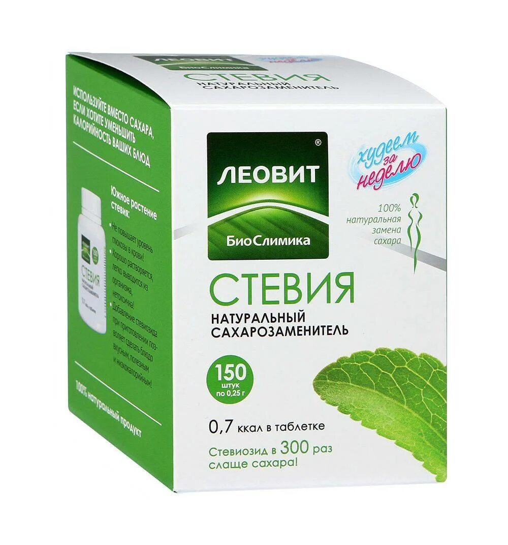 Стевия можно при диабете. Стевия леовит 150. сахарозаменитель стевия леовит. стевия 150 таб. стевия подсластитель 150.