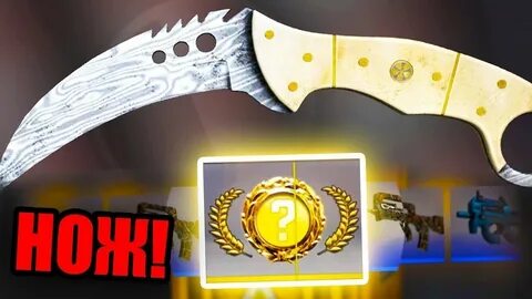 Самый дорогой нож cs