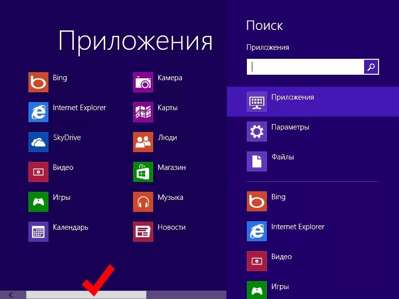 Стандартные приложения ос. Приложения Windows. Стандартные программы виндовс. Стандартные приложения Windows. Стандартные приложения Windows 10.