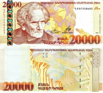 Армянская валюта к рублю на сегодня