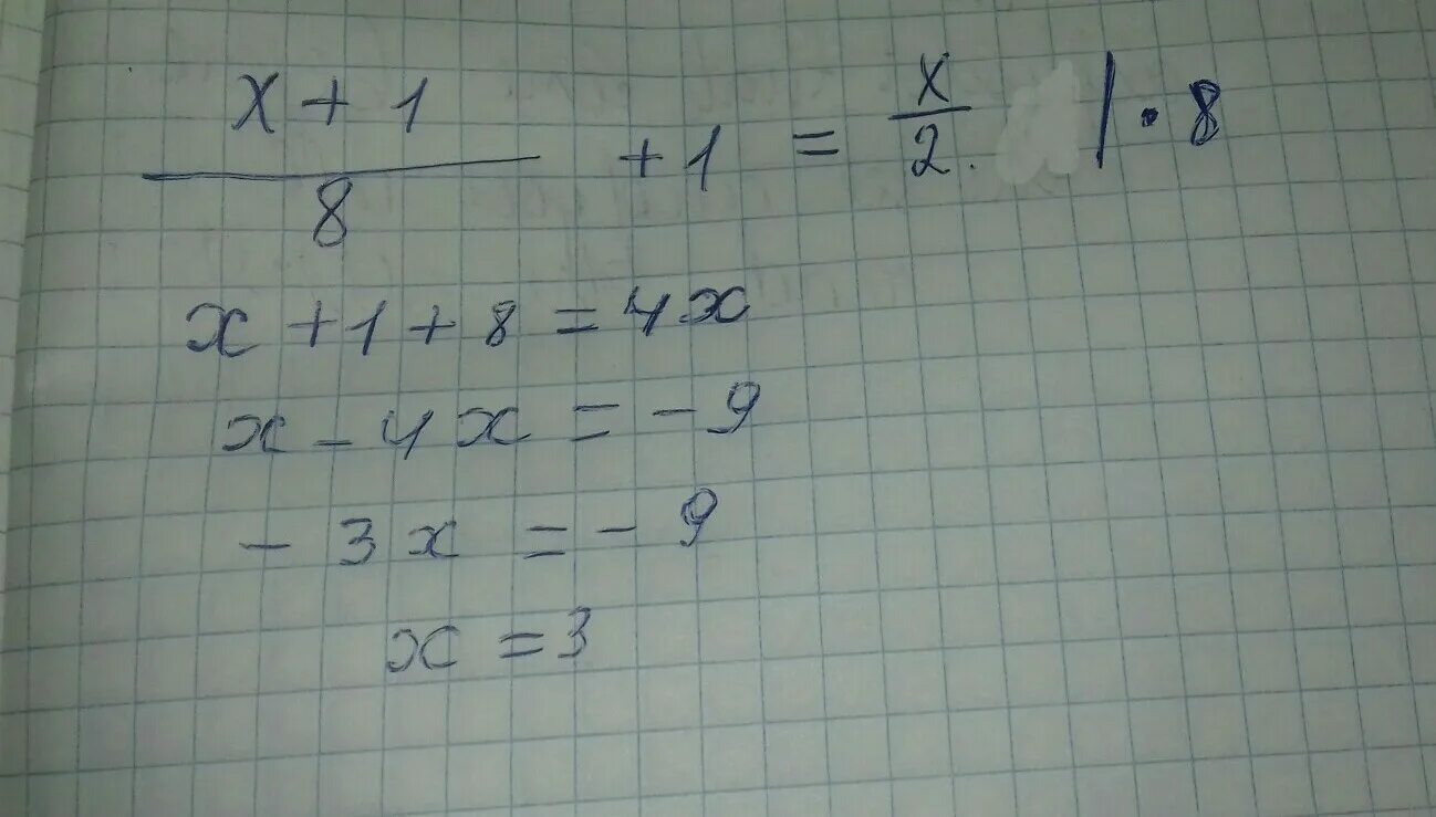 2x 5 3 целых 2 7. 1 Плюс дробь. Икс плюс Икс. Икс квадрат плюс 7 равно 8 Икс. Икс плюс 1 равно 2.