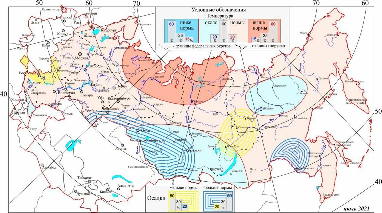 Вегетационный период в России. Вегетационный период в центральной России карта. Прогноз погоды на лето 2021. Гидрометцентр. Какое будет лето по прогнозам синоптиков