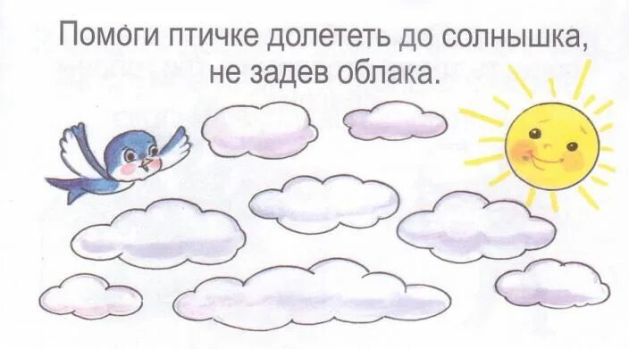 Солнце еще облаков не задело трава. Солнышко ещё облаков не задело. Птичкой долететь до вас. Помоги Птичке долететь до скворечника. Помоги комарику долететь.