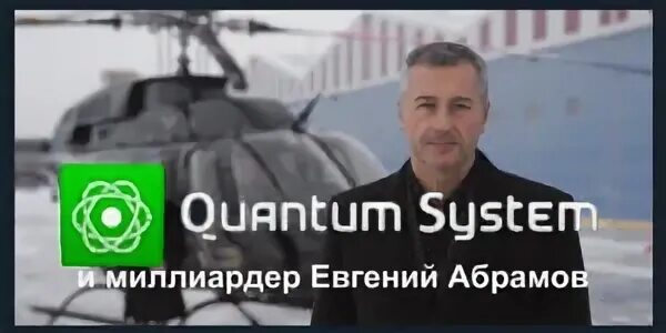 Отзывы абрамовым