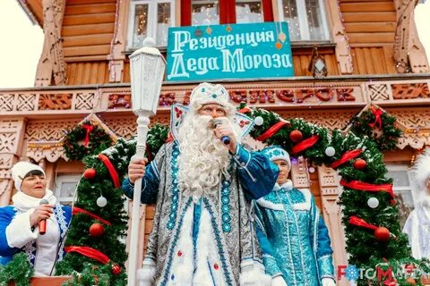 Усадьба деда мороза видео