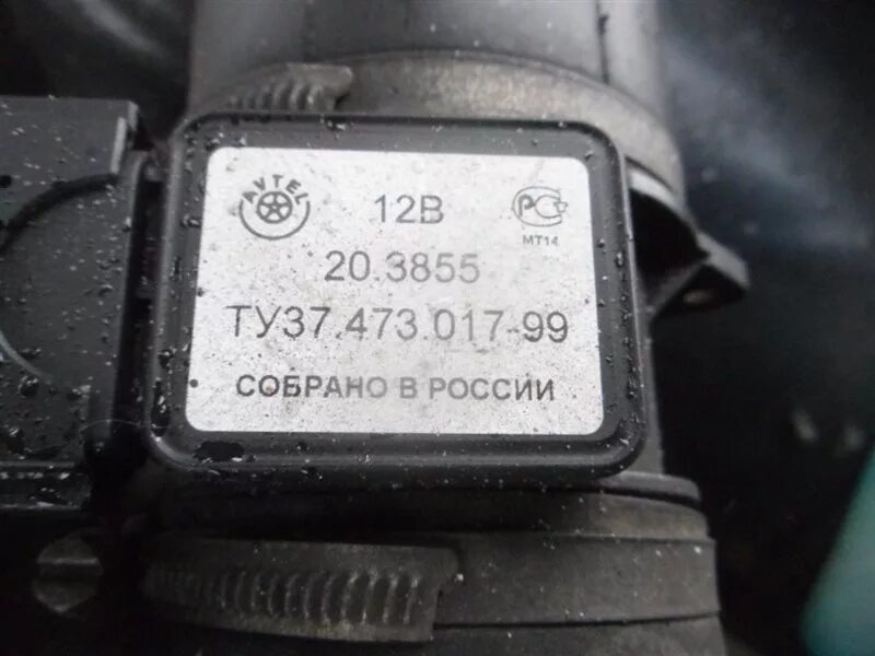 Проверить дмрв змз. Дмрв газ 31105 406. дмрв газ 31105. датчик массового расхода воздуха газ 31105 крайслер. датчик дмрв газ 31105 крайслер.