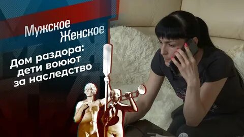 Сестра мужское