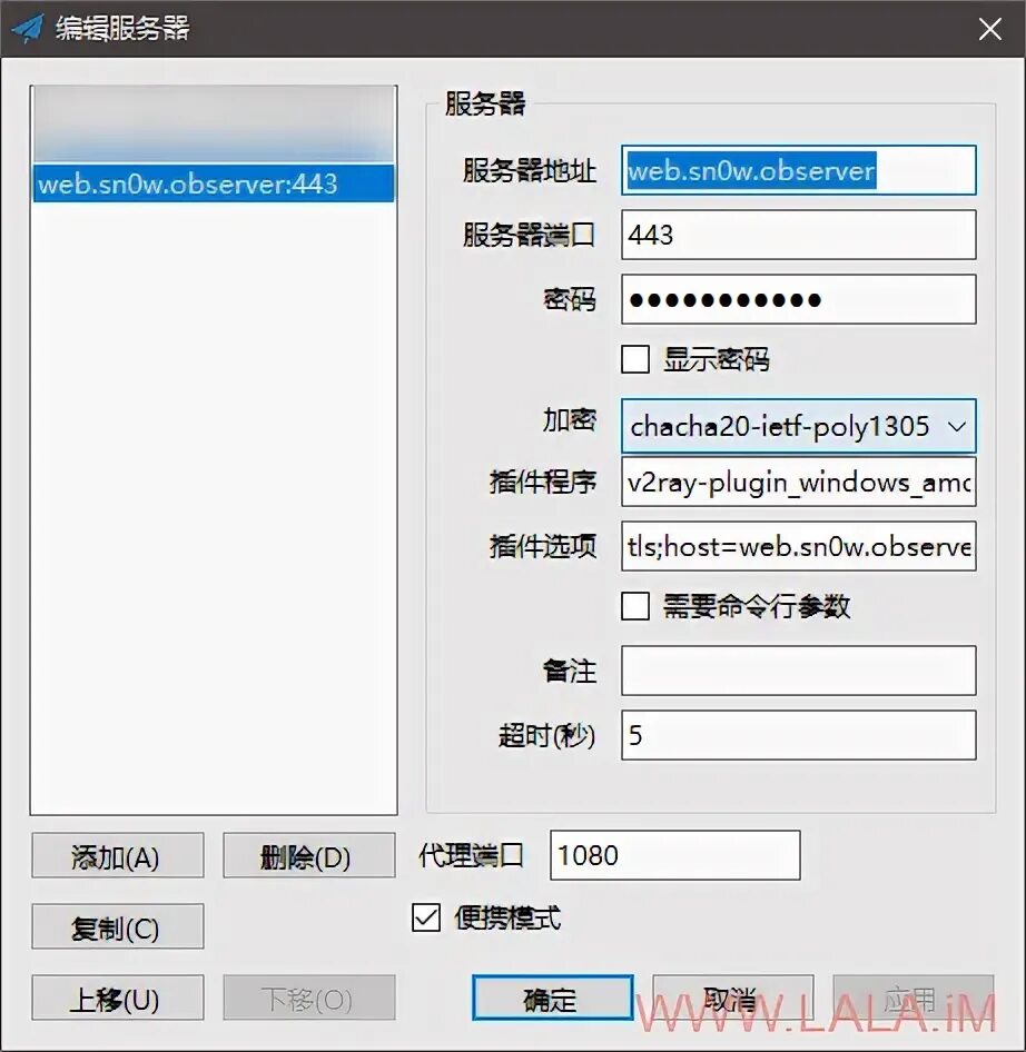 Shadowsocks cloak. V2ray server. shadowsocks схема. v2ray tls client shadowsocks. софт для shadowsocks.