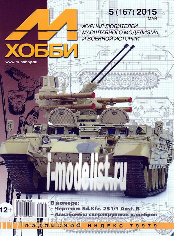Journal m 25