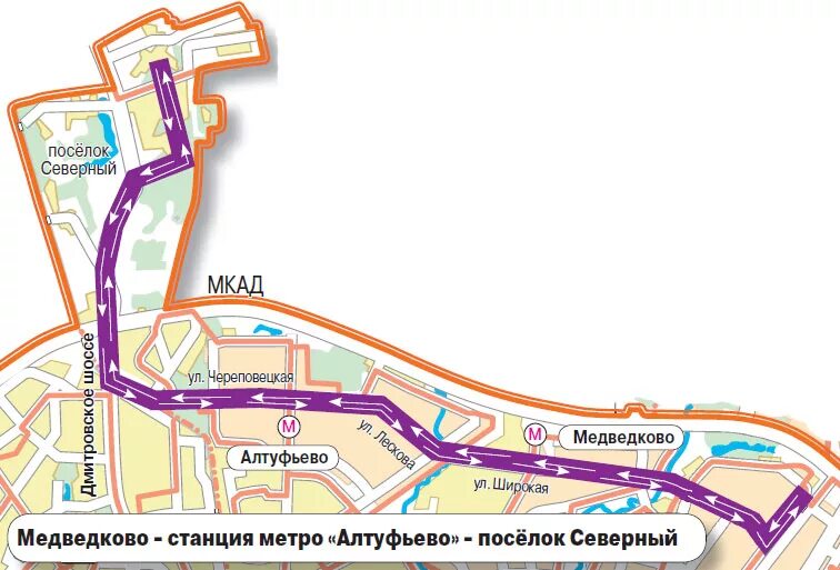 Поселок метро