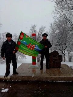 Граница 40