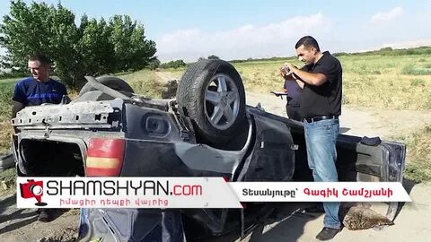 Шамшян новости армении на сегодня