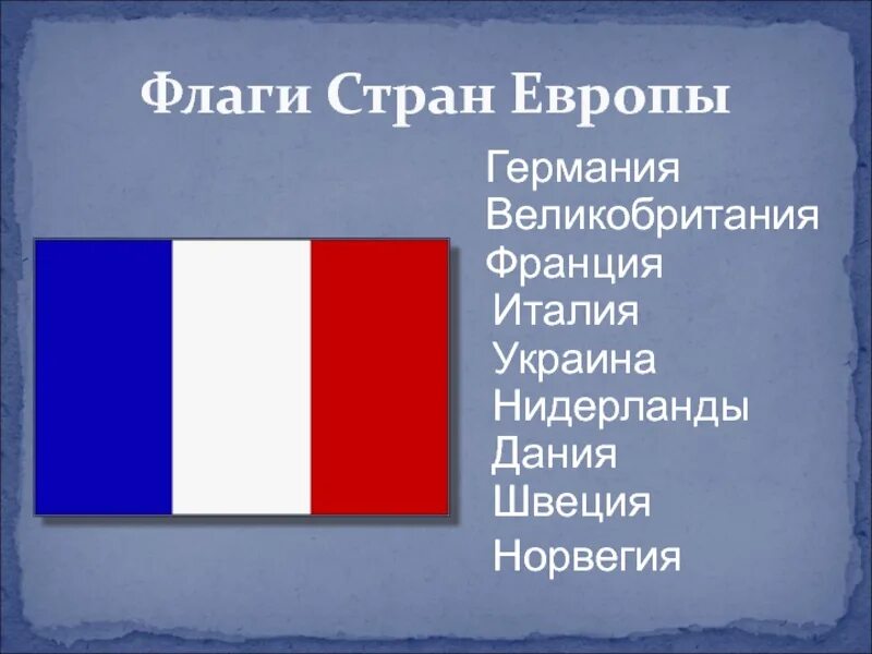 Флаги дании швеции норвегии. Флаг дании швеции и норвегии. флаги норвегии швеции финляндии дании исландии. какой флаг у страны швеция.