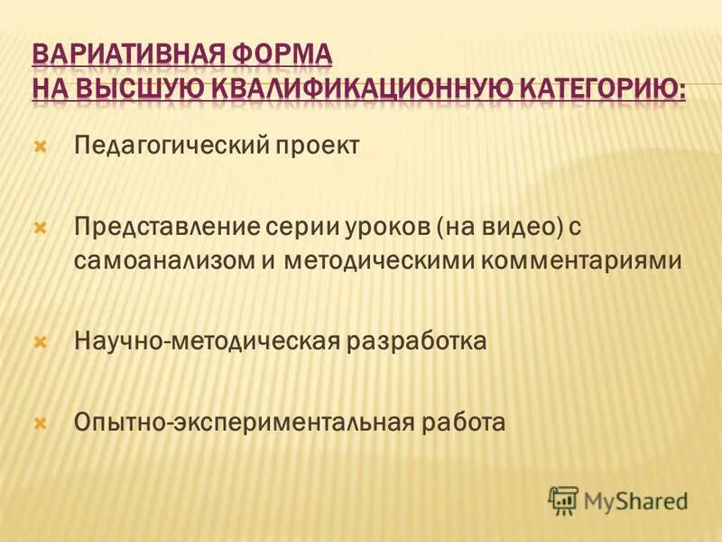 педагогический коллектив доу. методическая разработка педагогический проект. методическая разработка педагогический проект. задачи методического сопровождения. методические материалы в дополнительном образовании.