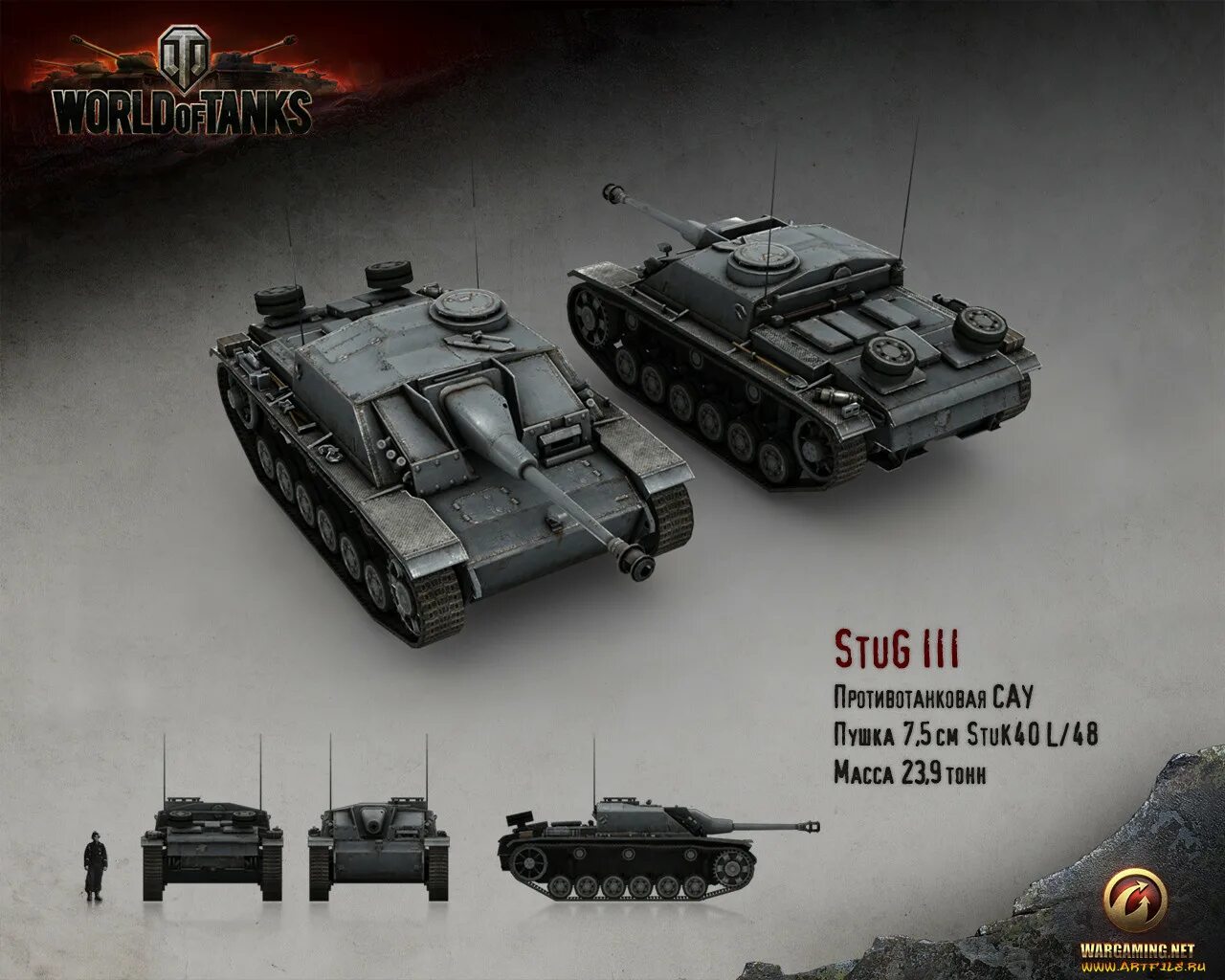 PZ. III/IV WOT. ПЗ 2 World of Tanks. Танк STUG 3. STUG IV танк. Игры немецких танков