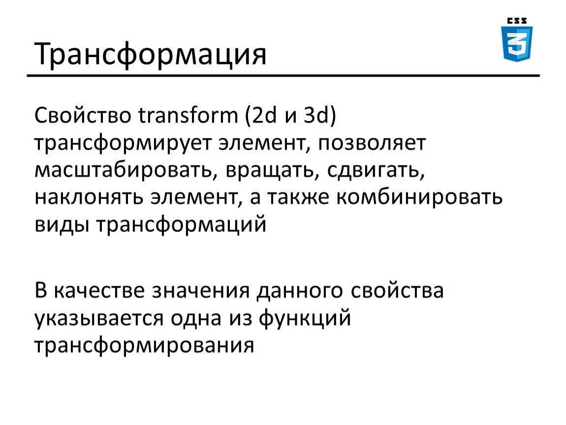 Особенности корпоративных систем презентация, доклад