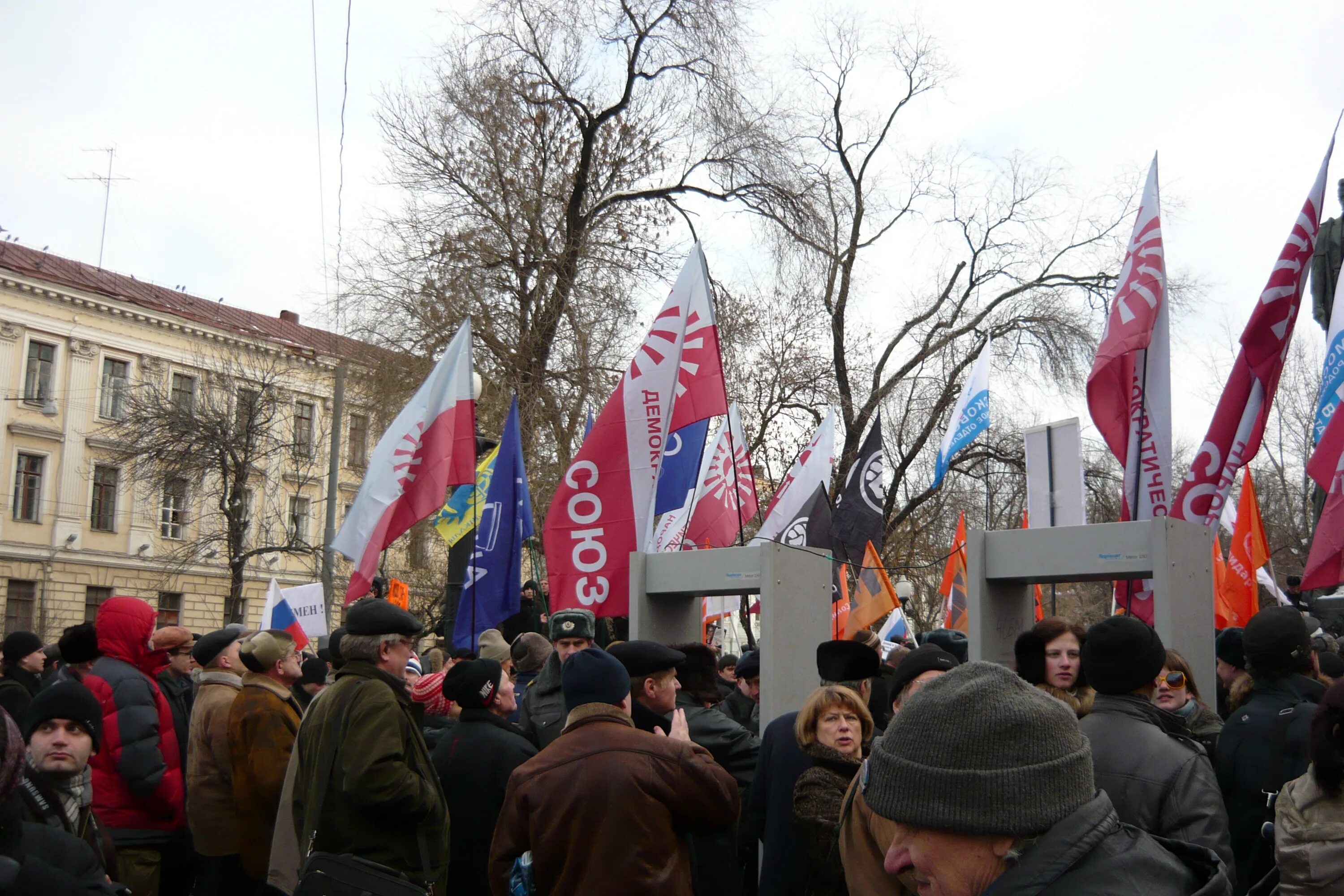 Митинг солидарности. Движение за солидарность. Памятный митинг первой мировой. Чистяков солидарность митинг. Россия 1 митинги