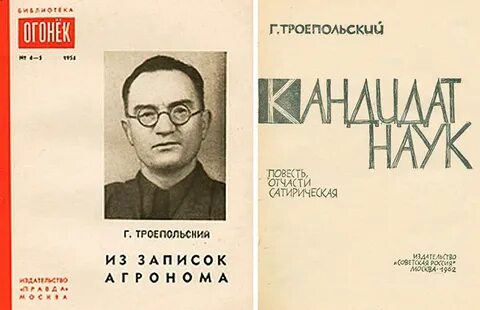 Автор г н