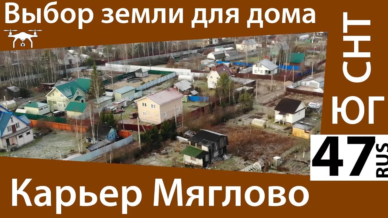 Погода карьер мяглово всеволожского. Разметелево ленинградская область карта. Деревня мяглово ленобласть. Карьер мяглово озеро. Карьер мяглово озеро.