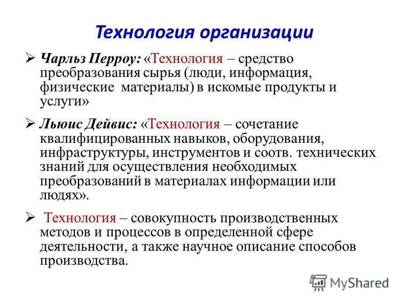 внутренняя и внешняя среда организации в менеджменте кратко. сущность понятия среда предприятия. сущность понятия среда предприятия. факторы внутренней среды и внешней среды в менеджменте. элементы деловой среды организации.