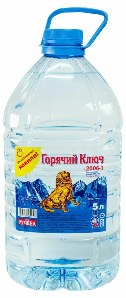 Воду "Горячий Ключ" признали контрафактной, компания будет судиться - 27 августа