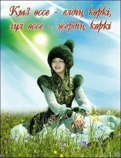 Эротикалық секс