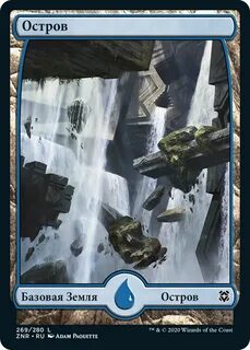 Sp lands
