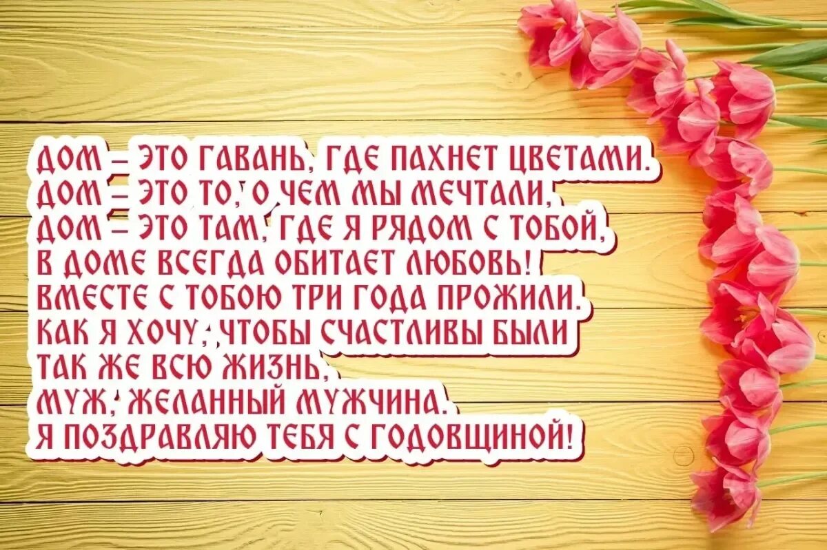 Юбилей 45 маме от дочери. С днём рождения свекрови. поздравления с днём рождения свекрови. поздравления маме с юбилеем. поздравление свекрови с юбилеем.