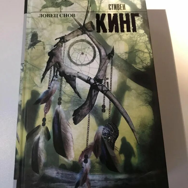 раскрытие тайн снов. осознанное сновидение книга. управление снами книга. книга снов. алексей олейников дженни далфин.