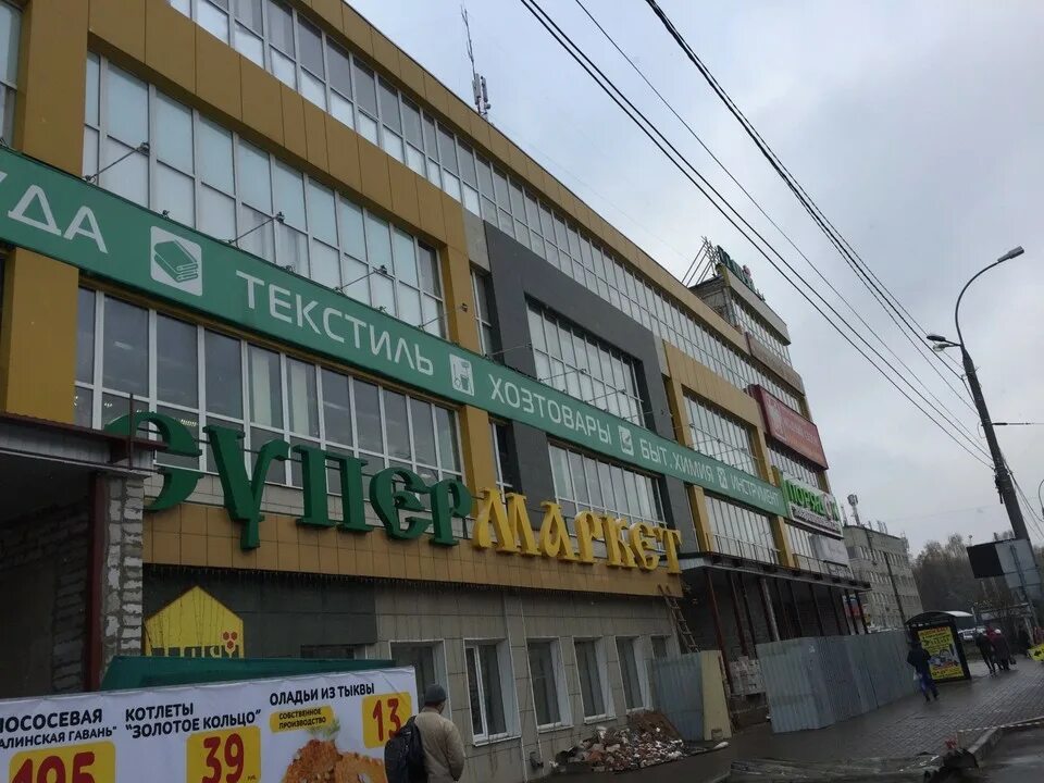 Бульвар энтузиастов 1д. Порядок бульвар энтузиастов. Улей тамбов магазины. Тц порядок. Бульвар энтузиастов макдональдс.