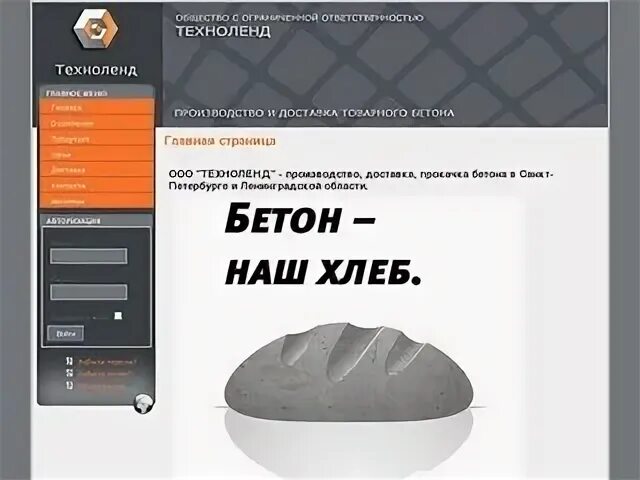 Сайты выборга работа