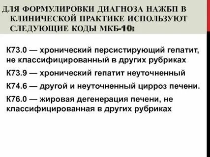 Что значит неуточненная инфекция
