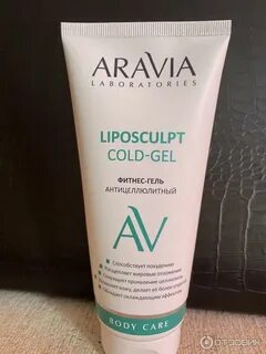 Aravia laboratories гель