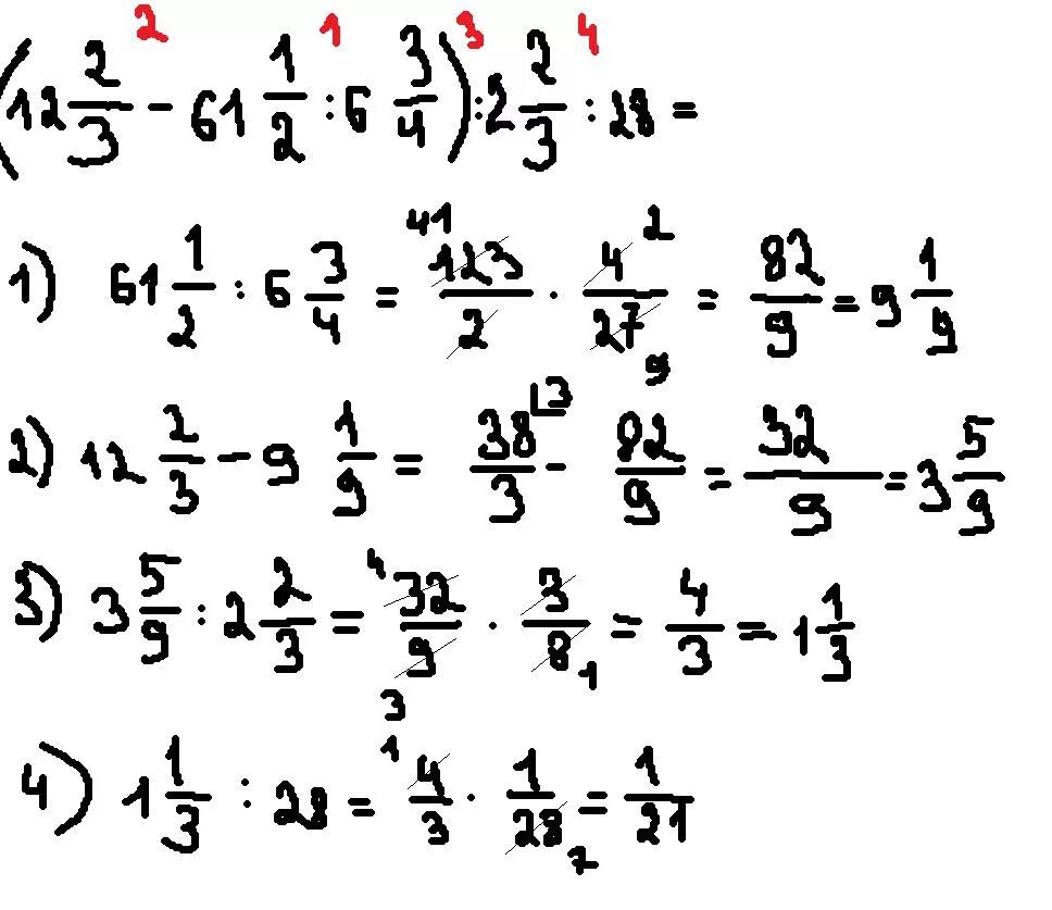 12 6 на одну вторую. Две целых одна вторая разделить. Три целых четыре двенадцатых разделить на две целых одна третья. Один разделить на 3 решение. Пример 3 разделить на 1 целых 2.